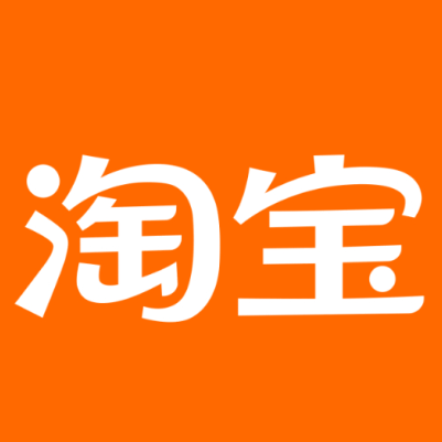 松溪淘宝云仓一件代发，淘宝菜鸟电子面单快递仓储代发